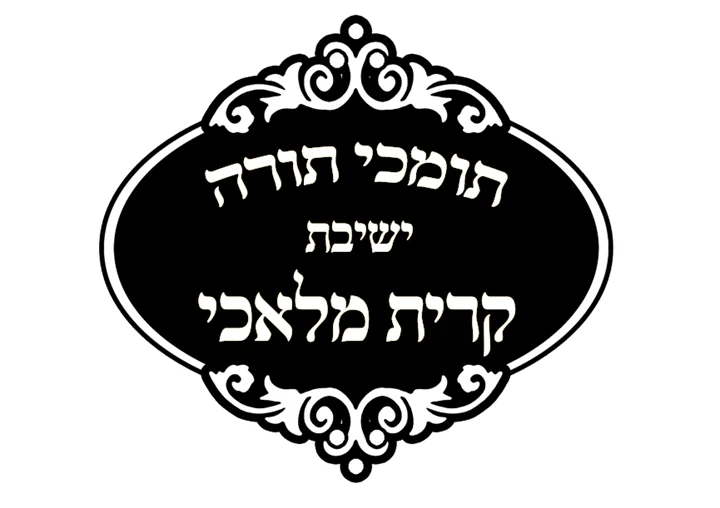 לוגו